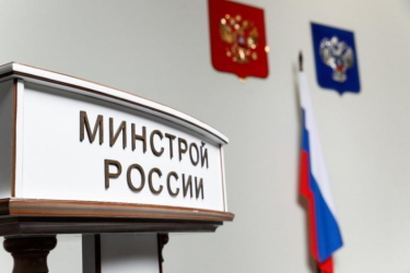 Минстрой России приказами № 320/пр и № 321/пр от 24 мая 2021 года утвердил шестые по счету изменения и дополнения в федеральную сметную нормативную базу 2020, вступающие в действие с 1 июля 2021 года. 
